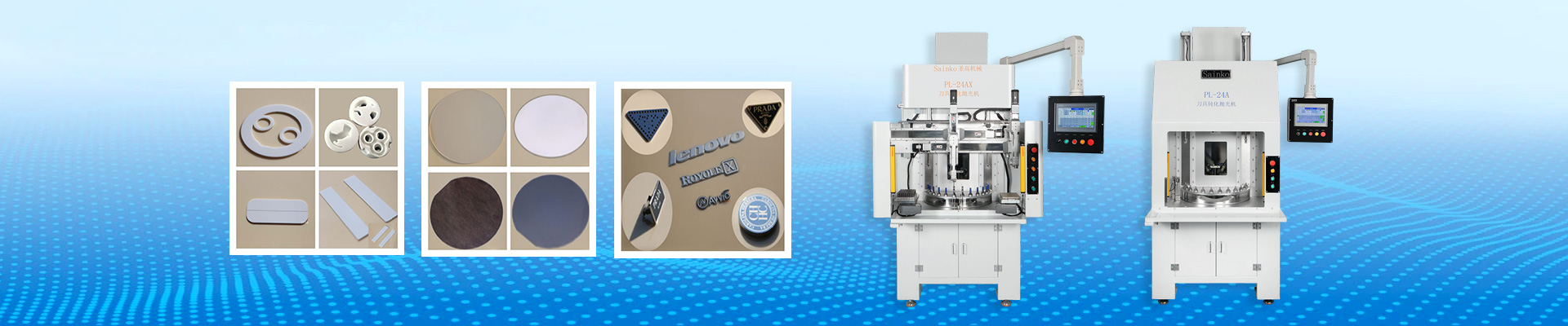 應(yīng)用領(lǐng)域